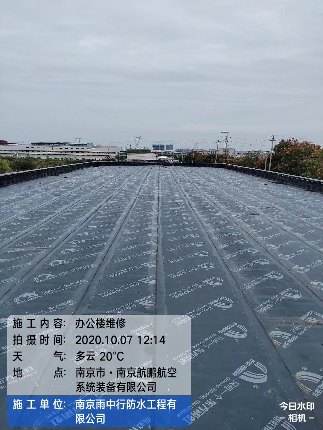 襄州屋面防水维修公司