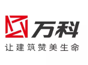 襄州万科集团